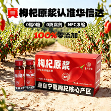 �mɽׯ�@���ԭ�{500mlƿ�b���֭��������r���rեԭ֭�F؛���l