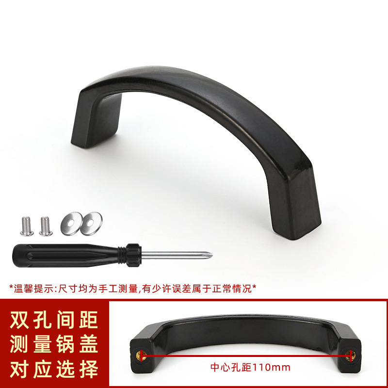 ✅双孔锅盖把手 鼎盖提手盖帽盖提 通用锅盖头顶帽玻璃盖组合盖配|undefined