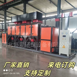 废气处理设备;存储柜;油烟净化设备