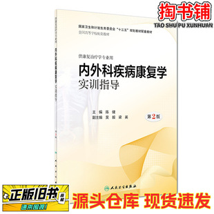 ���ֈD������Ƽ������͌W��Ӗָ�� �ڶ���/ꐽ� ���� ��Ӣ/����