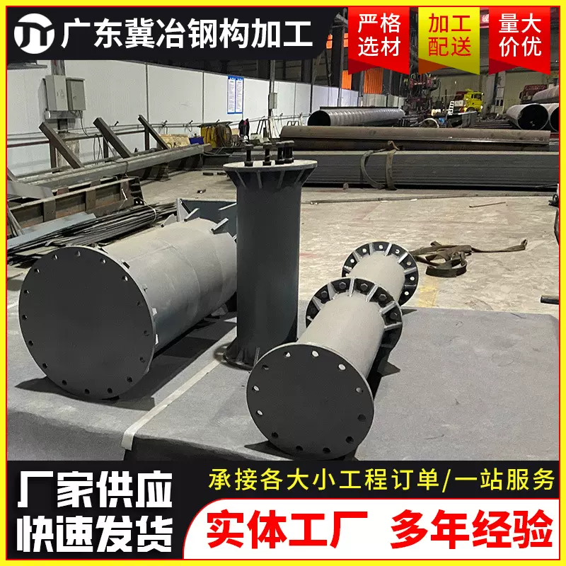湛江厂家现货建筑基坑施工地基承重钢支撑隧道桥梁圆形支持柱加工