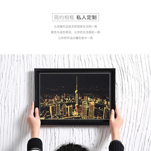 Korean city night scene scratch-off special photo frame Scratch-off frame Factory direct sales scratch-off photo frame