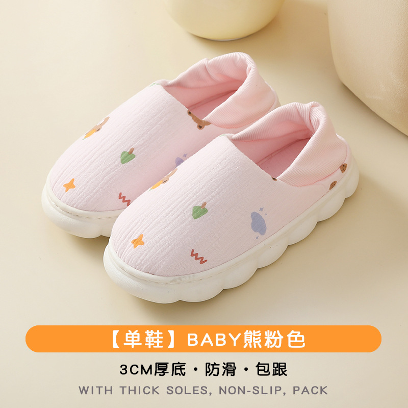 産後靴、マタニティシューズ、マタニティ産後スリッパ、滑り止め付き春夏秋ソフトソール屋内ホームスリッパ|undefined