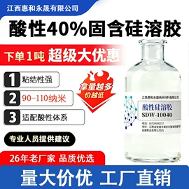硅氧化物;其他助剂;化工中间体