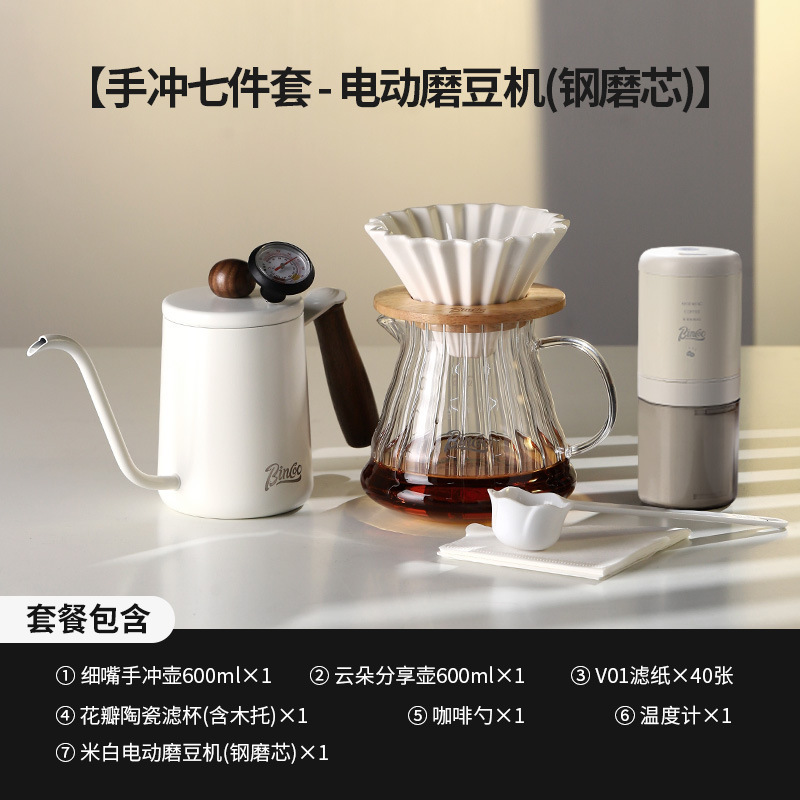 Conjunto de cafetera de café Bincoo, conjunto completo de cafetera de café, filtro para compartir, molino de café, mano doméstica