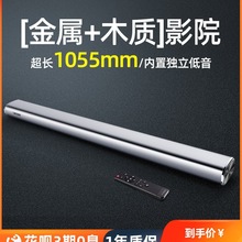 山水91A电视音响回音壁家用客厅5.1家庭影院音箱套装蓝牙连投影仪