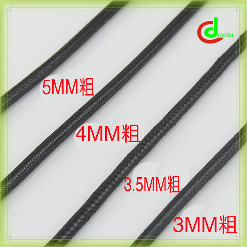 厂家产规格可订韩国蜡绳 5MM粗实心16股实心编织黑色服装搭配粗绳