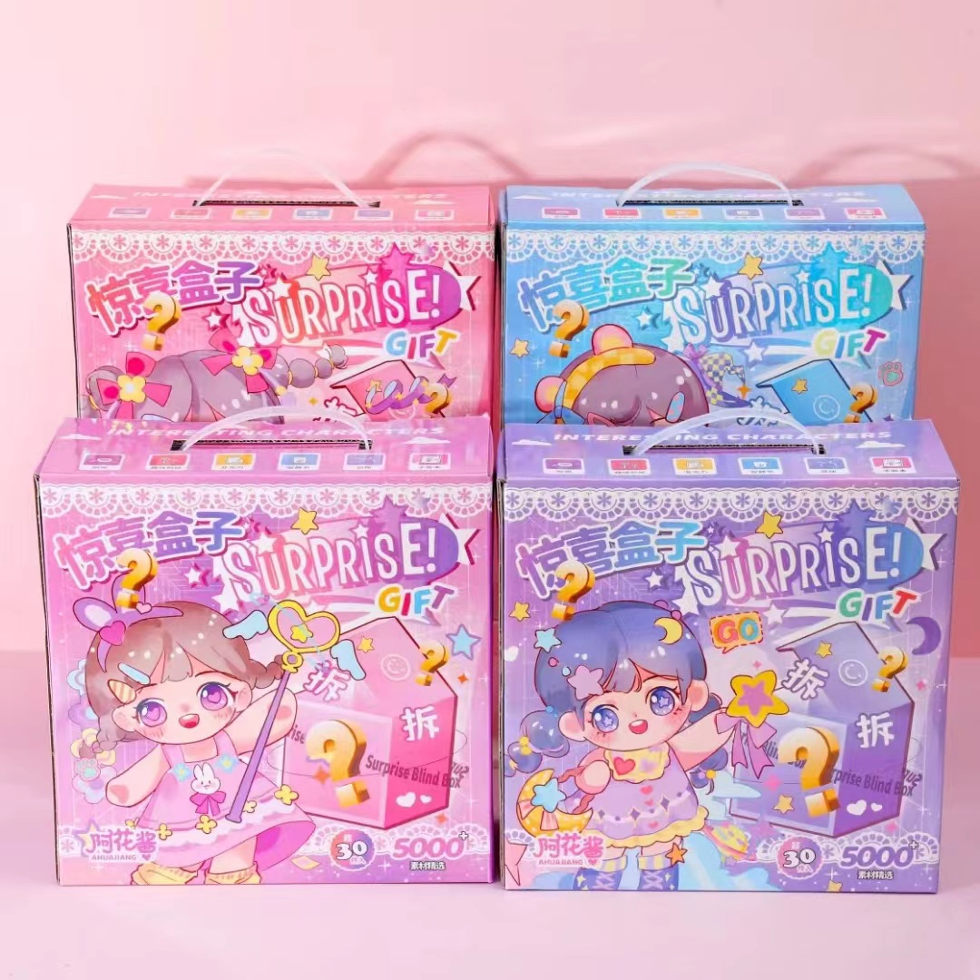 Shang Super Caixa ciega de salsa de ahua Caja de regalo para estudiantes de jardín de infantes Premios de regalo para niños Paquete de materiales de cuentas de mano