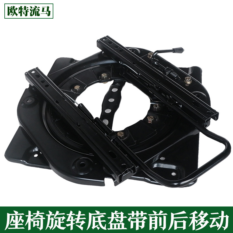 Base giratoria para asiento de coche, accesorios de modificación de asientos, placa giratoria de 360 grados, universal, plataforma giratoria de alta resistencia