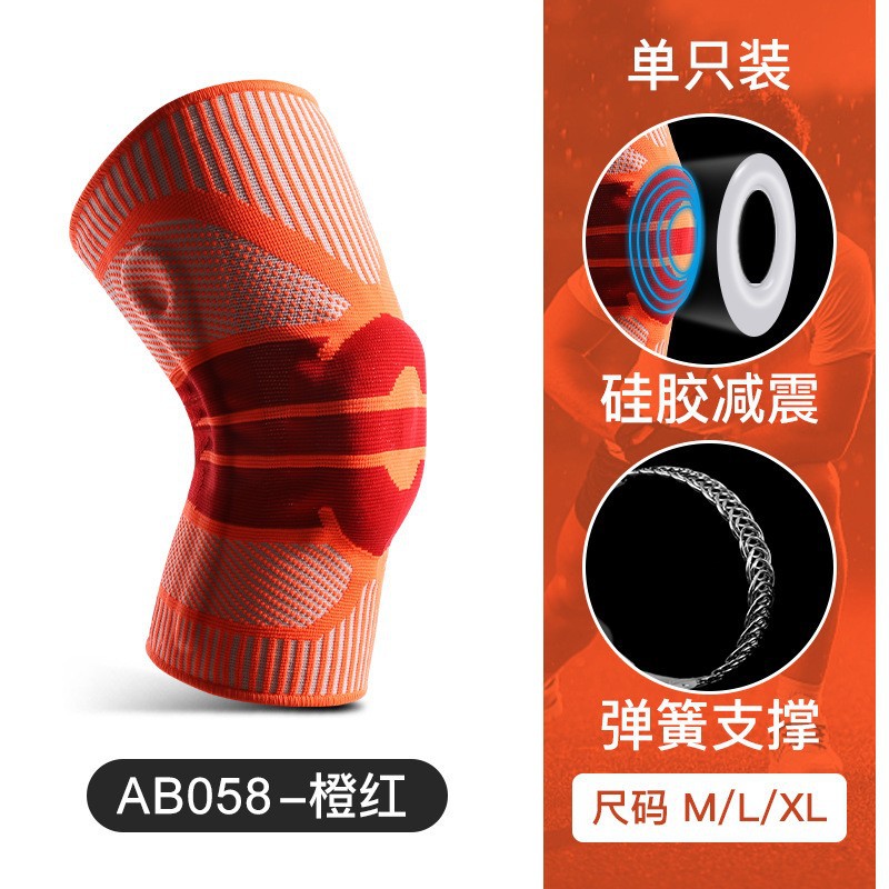 AB058 -- Naranja y rojo individual