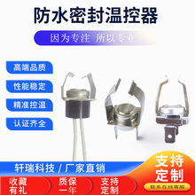 �����ؿ��_�P�ܷ��ˮ�͜ؿ���������KSD301�͜؜ؿ����ضȂ�����