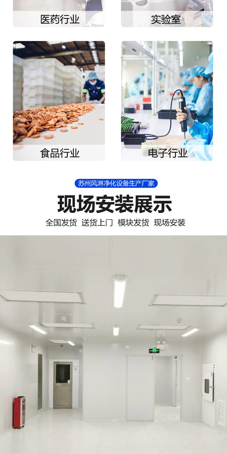 7.31FFU详情_08.jpg