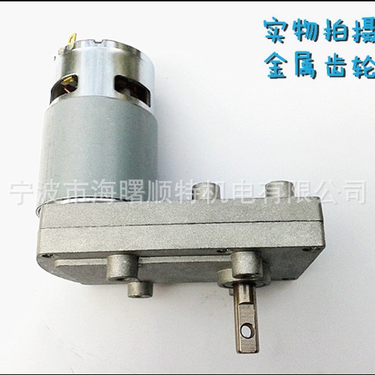 TT-775减速电机 微型直流永磁马达 方形低速电机