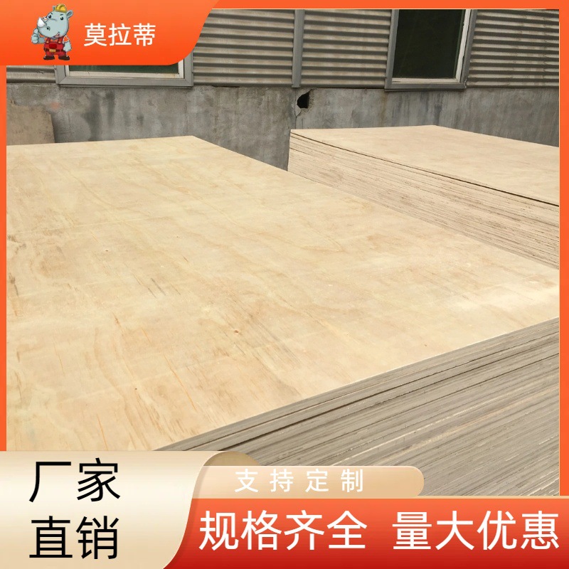 Fabricantes al por mayor escritorio de escritorio para el hogar escritorio gabinete de escritorio tablero laminado de madera de eucalipto tablero de madera contrachapada impermeable y resistente al desgaste