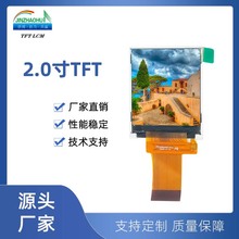 2tftҺ176*220Сߴlcd@ʾģK262K lcm@ʾģM