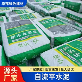 PVC地板;橡胶地板;建筑用粘合剂