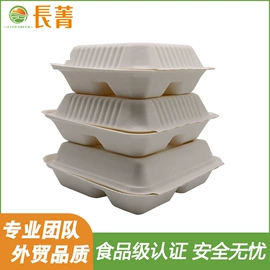 一次性餐盒;塑料盒;生鲜水果包装