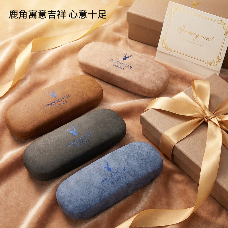 Deer Head and Sheepskin Pattern Retro Glasses Case for Men and Women, Optical Myopia, Presbyopia, Students, Children, Anti-Fall Sunglasses, Iron Box, Pressure-Resistant