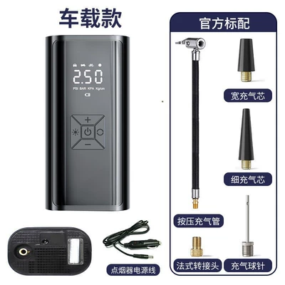 Car Air Pump, Portable Smart Wireless Digital Display Inflator, Multi-Functional Tire Emergency Inflator Wholesale (Hava nasosu) - 216-car-model