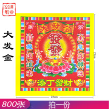 l800C8ɫӡˢXֹɏۼϲcYƷ