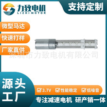 ��ע3.7/7.4Vֱ��25-40-70�����г���s늙C����w�C���ڙC���O��