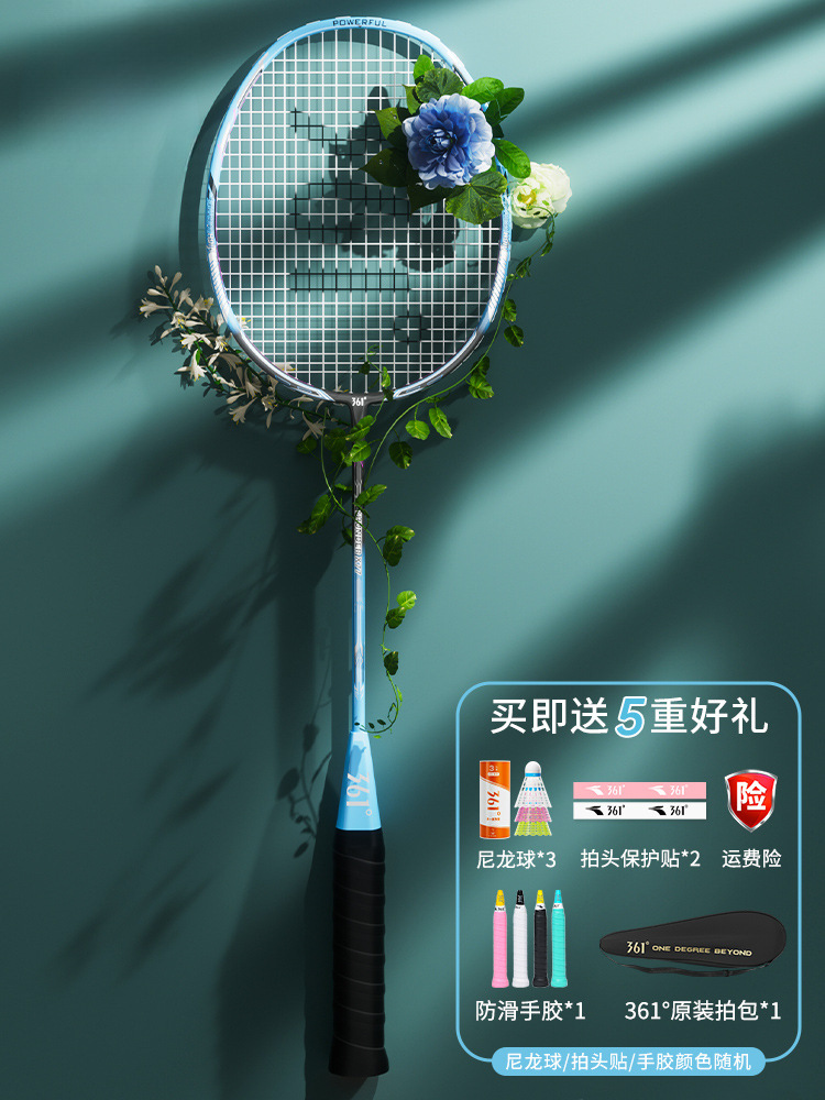 높은 가성비" 글레이셔 블루 풀 카본 공격 4U 싱글샷 1개 ※30파운드 당길 수 있음 ※완제품샷