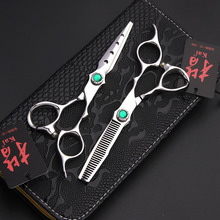 蓝色宝石款理发剪刀套装平剪牙剪打薄剪发型师剪头发剪刀