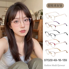 框架眼镜;眼镜片;儿童框架镜