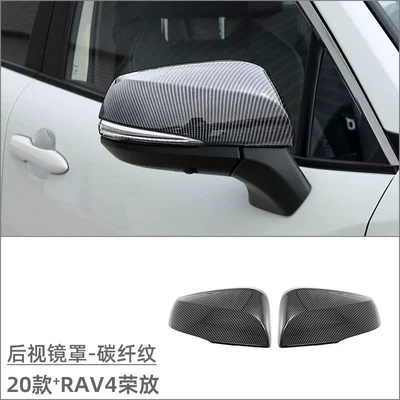 Other Car Modifications: front cover trim, door bowl handle - reverse-mirror-cover-carbon-fiber-pattern-2-piece-set