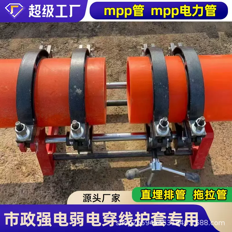 中源供应MPP电力管厂家定制现货PP材质聚丙烯橙色塑料mpp电力管