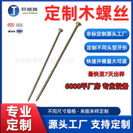 平头自攻长螺丝 木螺丝彩锌 草绳钉17#割尾 梅花沉头尖尾螺钉