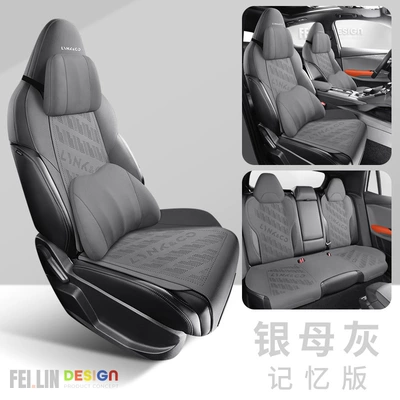 Modelə uyğun (Original) oturacaq örtükləri — seat cover four seasons saddle - silver-mother-gray-memory-version-lingke-01
