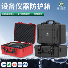 工厂直销汽车维修多功能手提工具箱工业级防水抗震仪器设备收纳箱