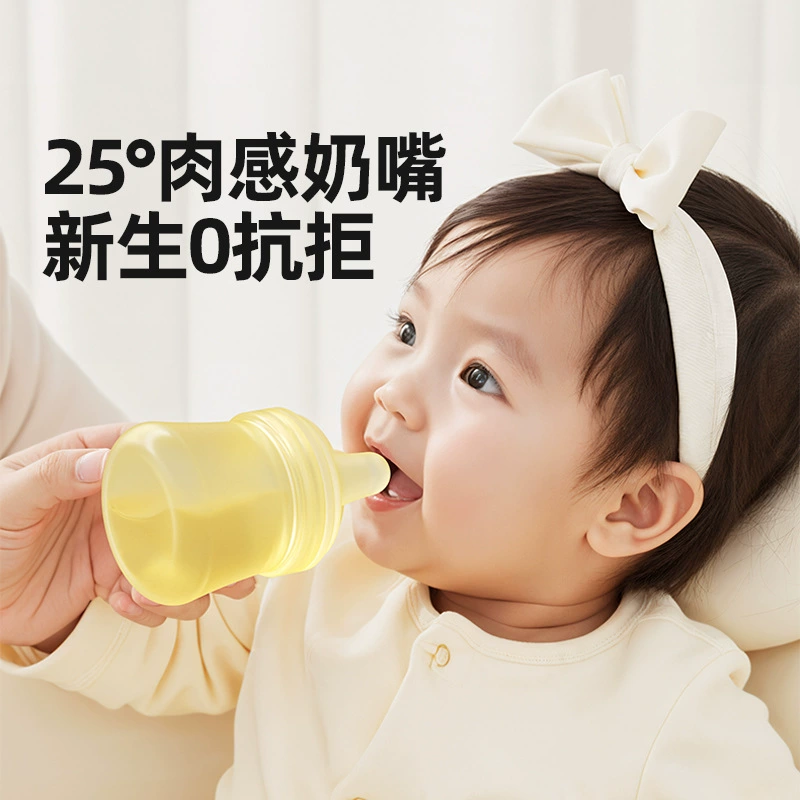 Кормление артефакт Детские анти-храп Детские капельницы