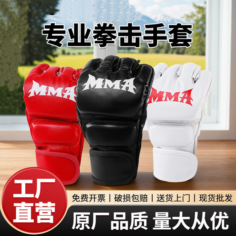 Half-finger boxing gloves for adults and children, sports fighting MMA gloves, split-finger gloves for punching bags and boxing