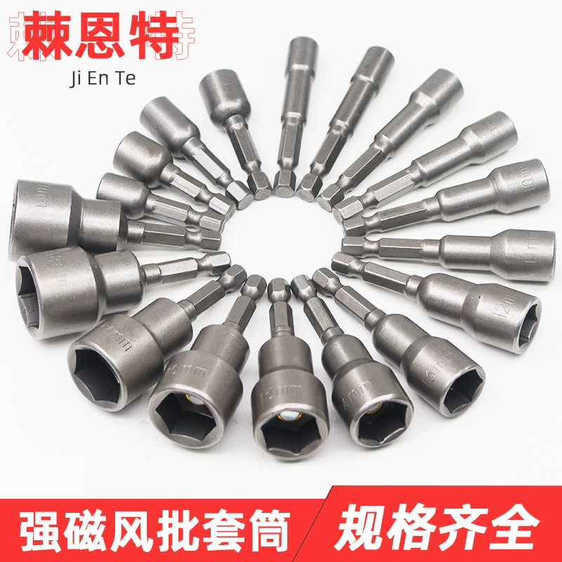 Сильная Магнитная Втулка с шестигранной ручкой воздушная втулка дозирующая головка Магнитная дрель хвостовой провод ласточкин хвост ГВОЗДЬ ВИНТ аксессуары для ручной дрели