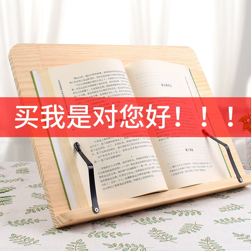 Чтение с природного дерева, книжная полка для учащихся начальных классов, держатели-скобки включены