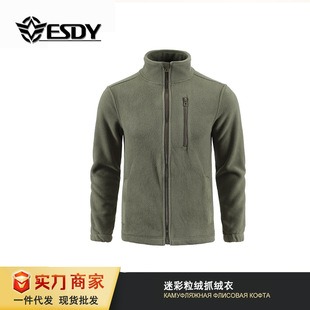 ESDY outdoor camouflage No. 4 stand collar fleece fleece double-sided polar fleece cardigan assault jacket liner tactical coat
