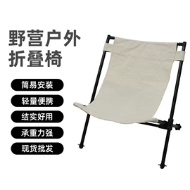 登山/滑雪杖;野营折叠桌椅;其他户外用品