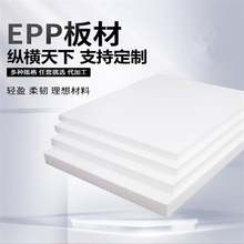 ���l��ɫEPP��ĭ��ߵ��ܶ�epp���ģ�Ͳ��ϲ��ה಻���w����ĭ��