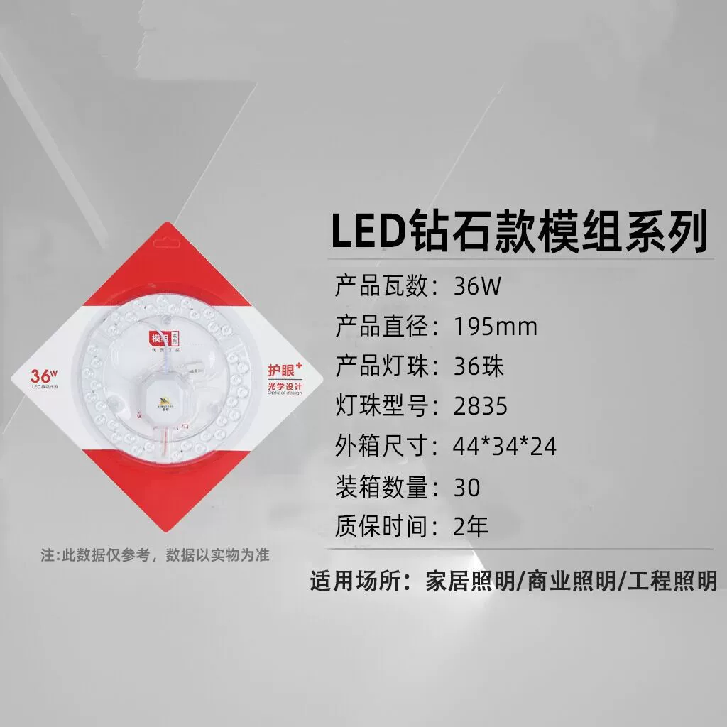 Super bright energy-saving LED changeable ceiling light, three colors, remote control, eyes protection