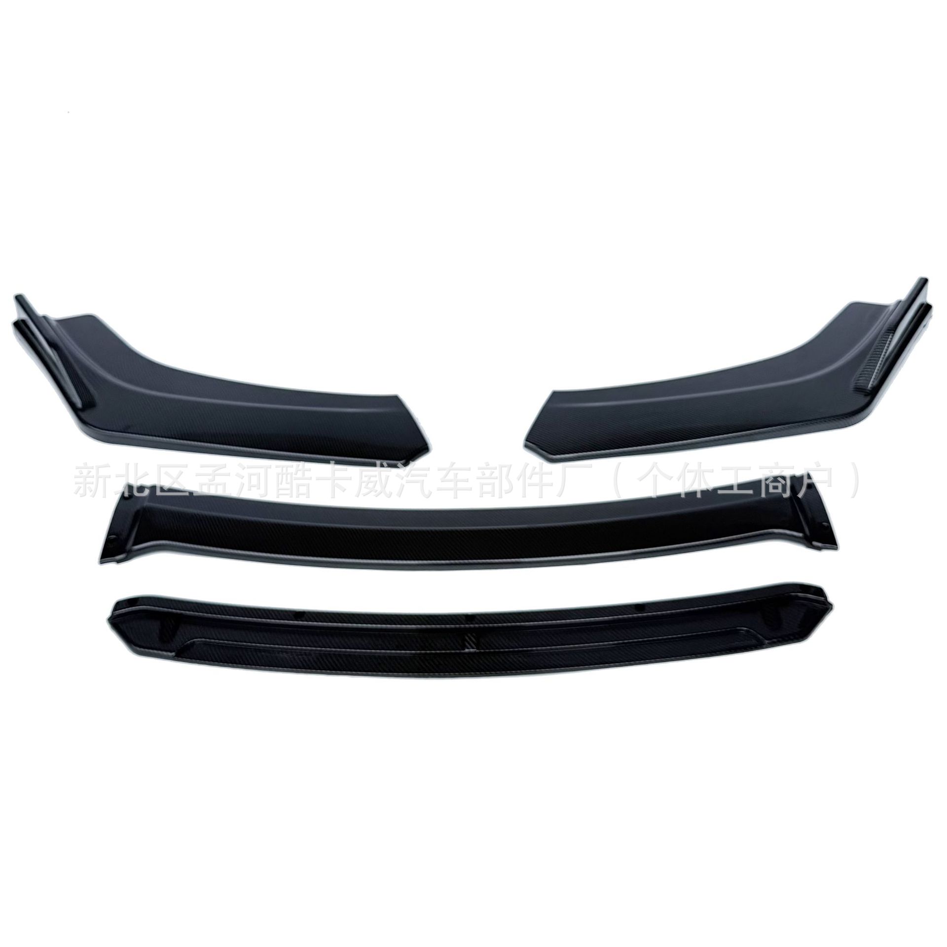 Car Modification Universal Carbon Fiber Pattern Front Shovel Tenth Generation Civic Special Front Lip Bumper Anti-Collision Corner Protector Front Bumper