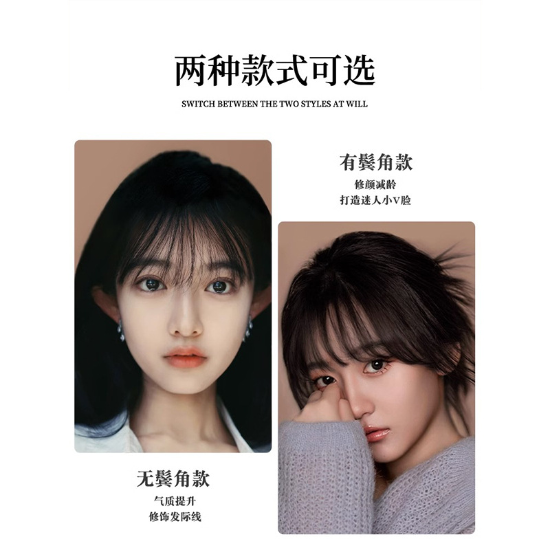 Air frange pelucina de mujer cabeza de cabello natural frente francesa parche frange falso ligero delgado Qi frange