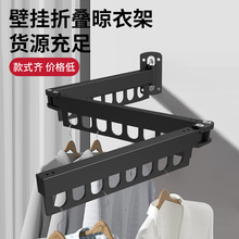 新款折叠太空铝晾衣架隐形伸缩晒衣架窗户阳台金属晾衣杆厂家批发