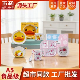 碗;果盘、果篮;喂养餐具