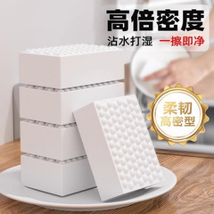 二重密度ナノスポンジキッチン用品、食器洗い、除染、食器洗い用マジックワイプ、鍋を傷つけず、油を落とす