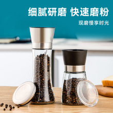 不锈钢手动研磨瓶家用玻璃调料瓶胡椒磨粉器厨房用品调味瓶定制
