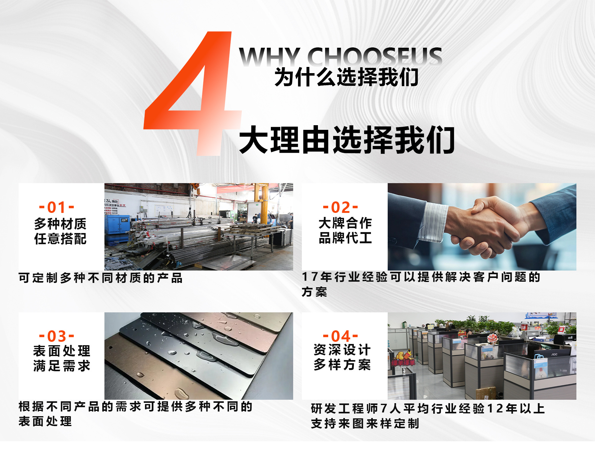 不锈钢手推车
