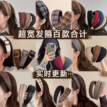 日常外戴宽边发捆发箍女2025新款压发高颅顶灰色发带发卡发旅头箍