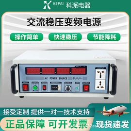 调压变压器;稳压电源;电源变压器